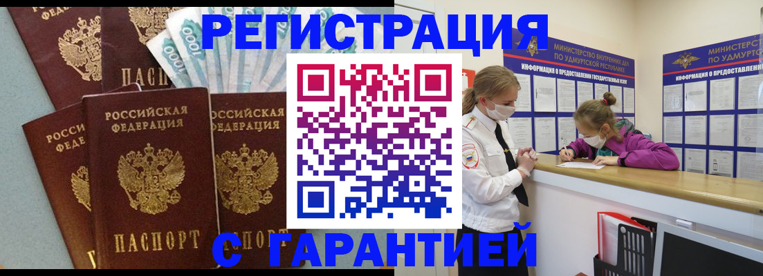 форма 3 в Медногорске