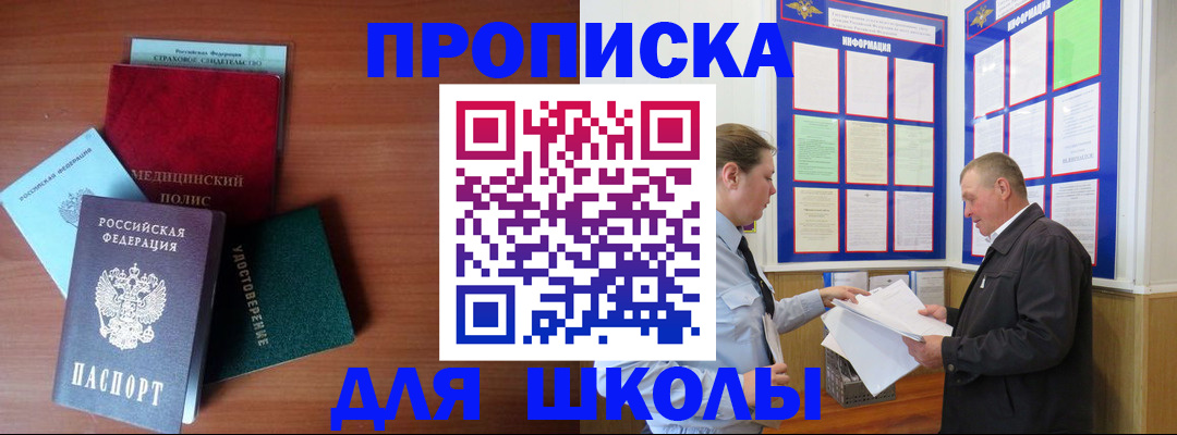 форма 3 в Медногорске